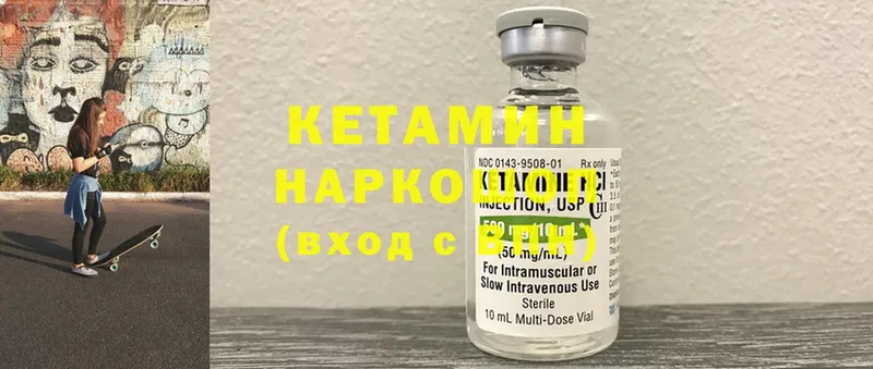 mega tor  Бугуруслан  КЕТАМИН ketamine  где купить наркоту 